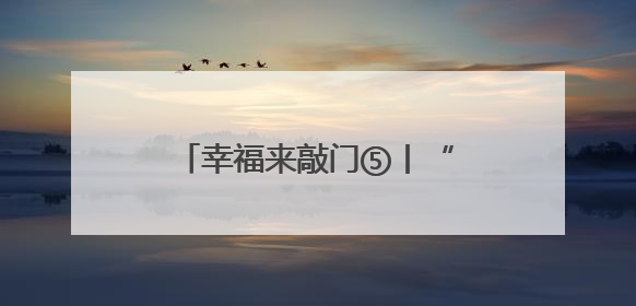幸福来敲门⑤丨“C位”出道！岳阳市博物馆焕新开放